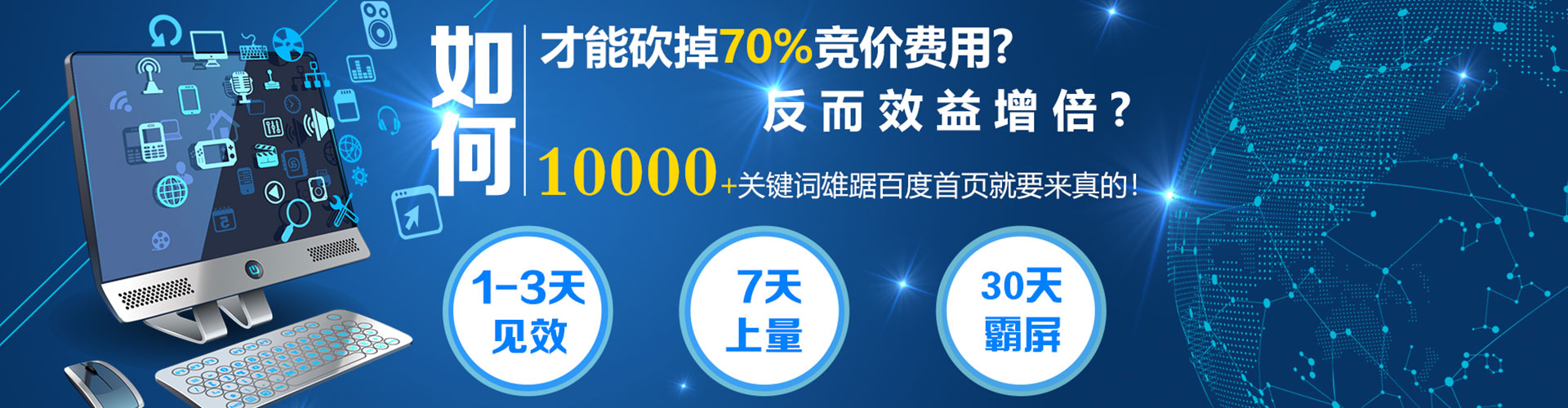 庐江搜索开户返点