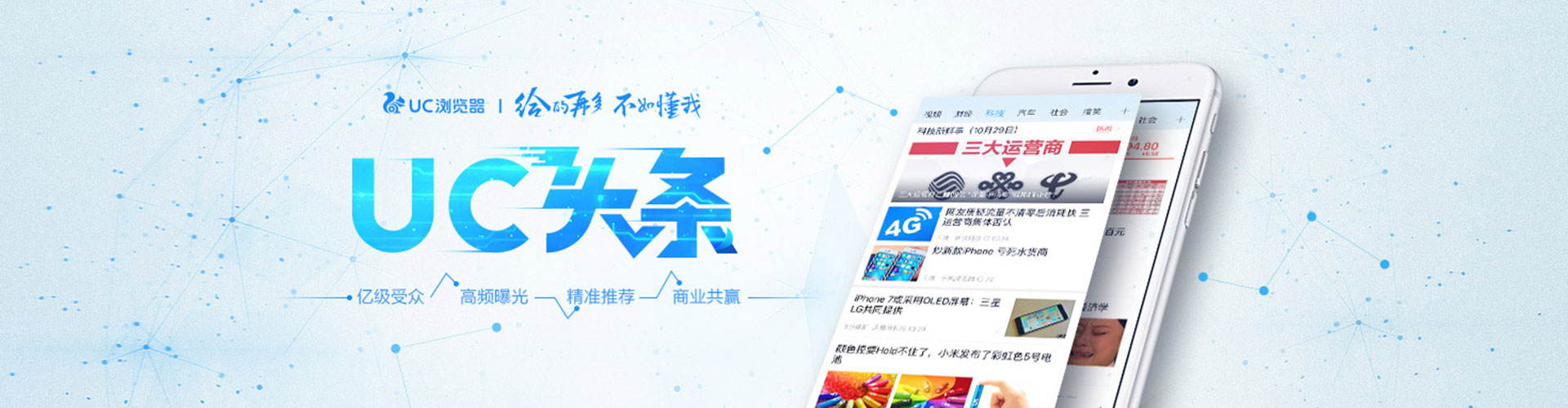 庐江百度竞价广告
